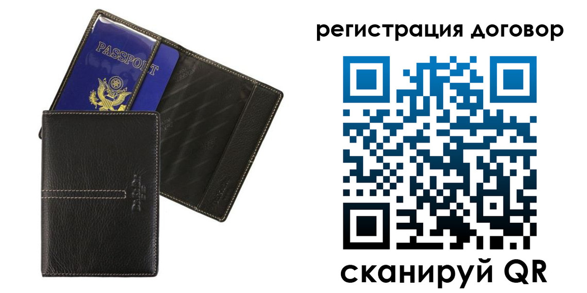 прописка поиск в Муроме
