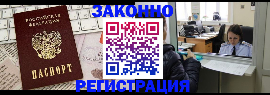 регистрация для школы в Муроме